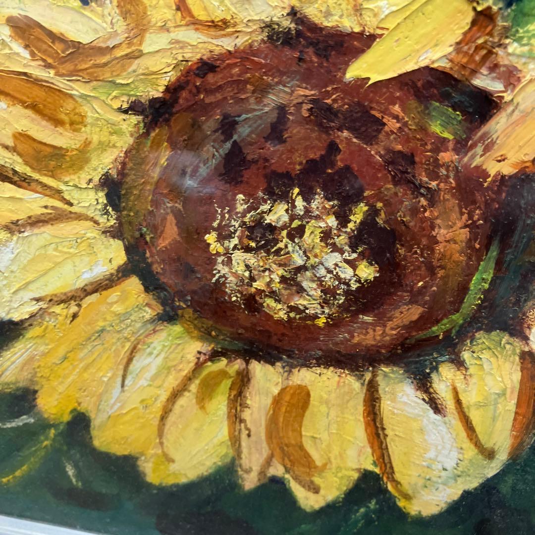 向日葵 ヒマワリ フラワー 風景画 油彩画 油絵 アート 美術 芸術 絵画 額縁