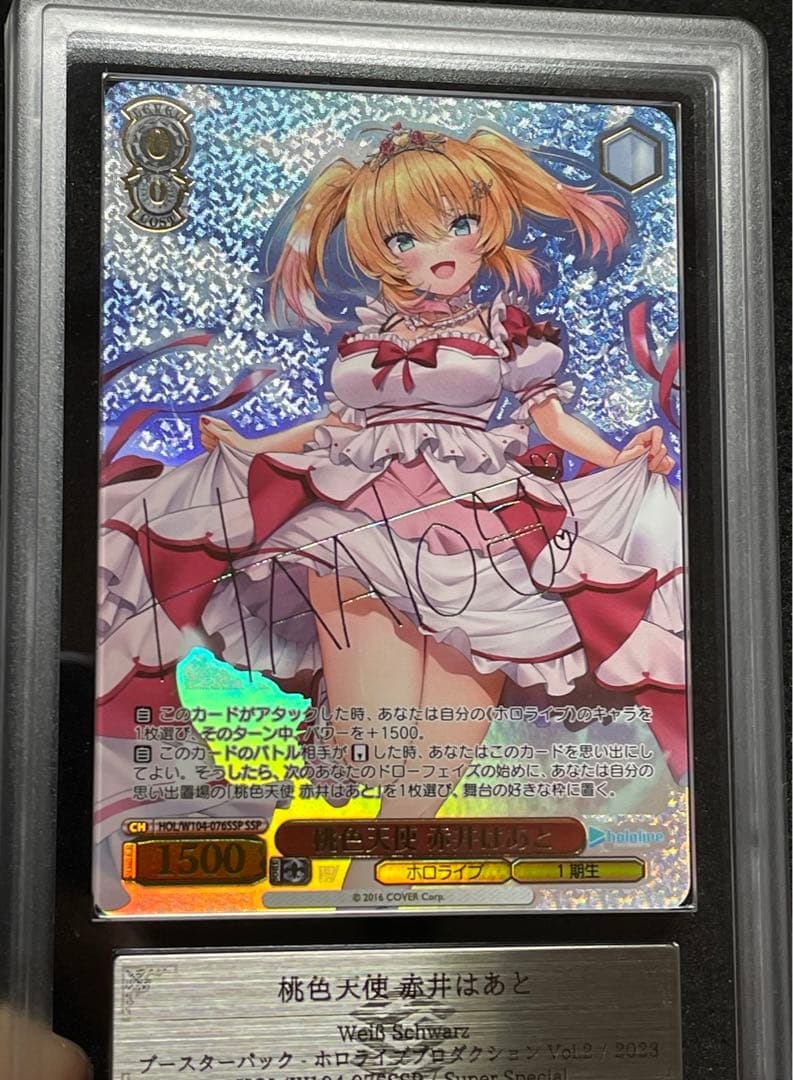 【ARS鑑定10＋】桃色天使 赤井はあと　SSP サイン　ホロライブ　完美品