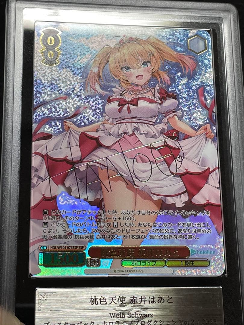 【ARS鑑定10＋】桃色天使 赤井はあと　SSP サイン　ホロライブ　完美品