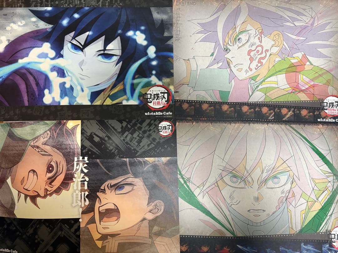 鬼滅の刃　冨岡義勇　カフェ　ランチョンマット　4種類セット