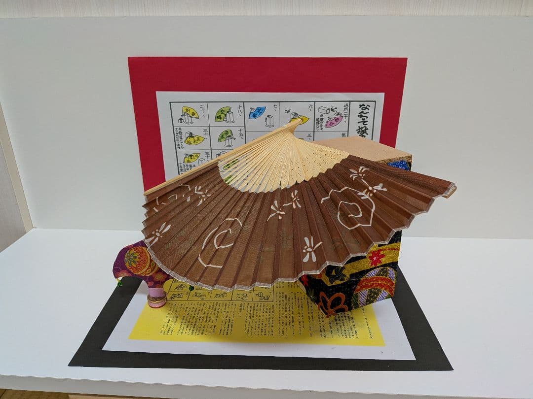 爆安ダョ‼️「THE投扇興。」セット。♪