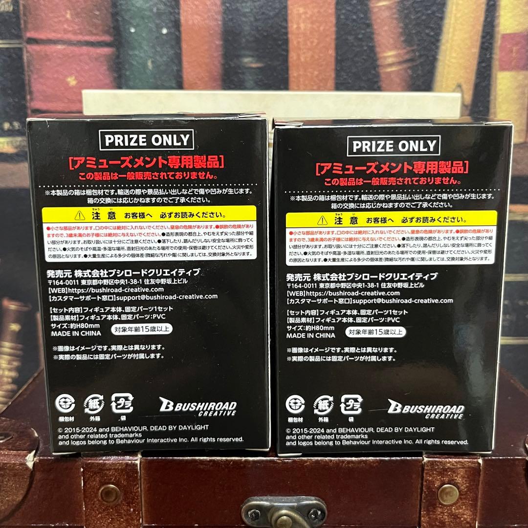 dead by daylight デスクDEフィギュア vol.2 フィギュア