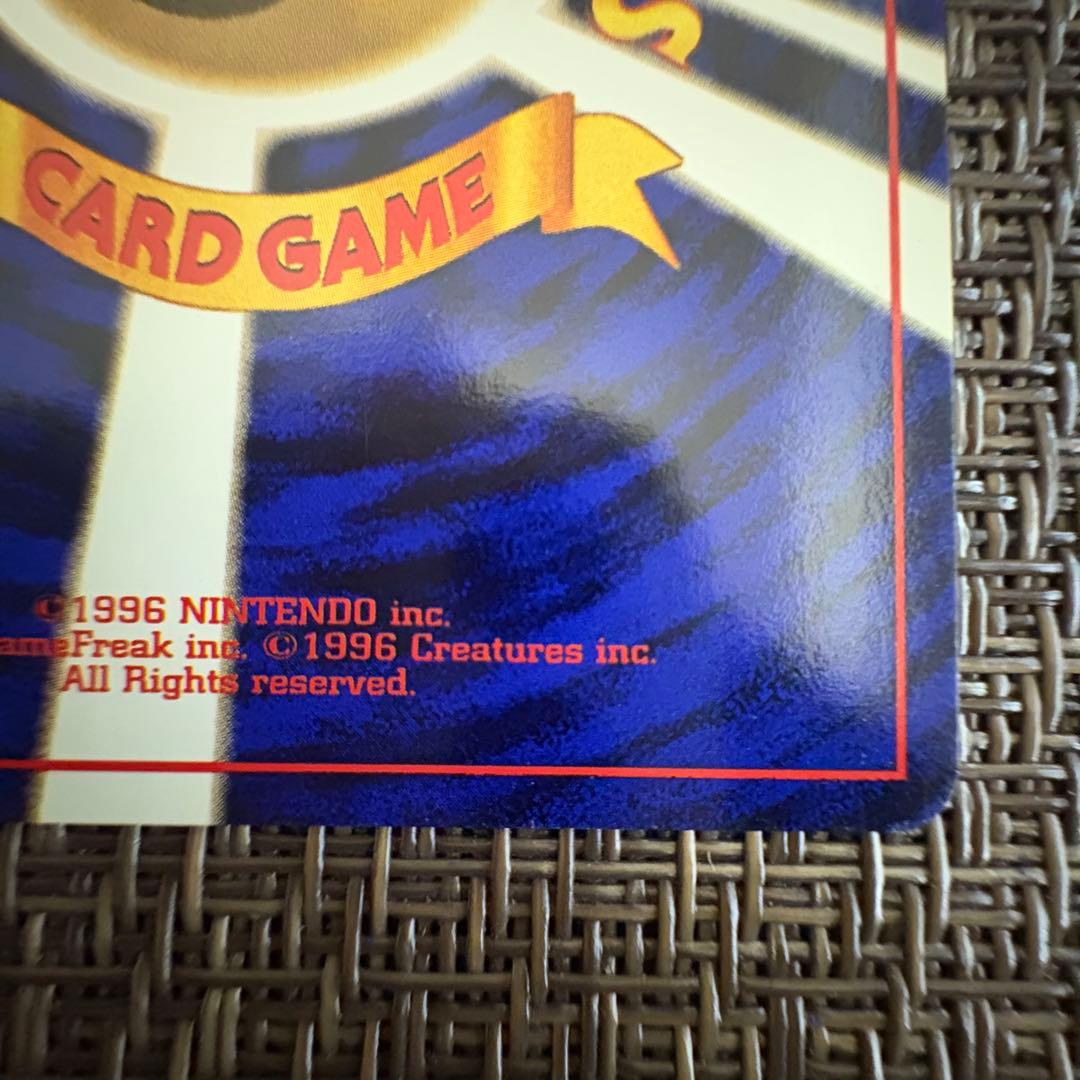 ポケモンカード 旧裏　ルギア