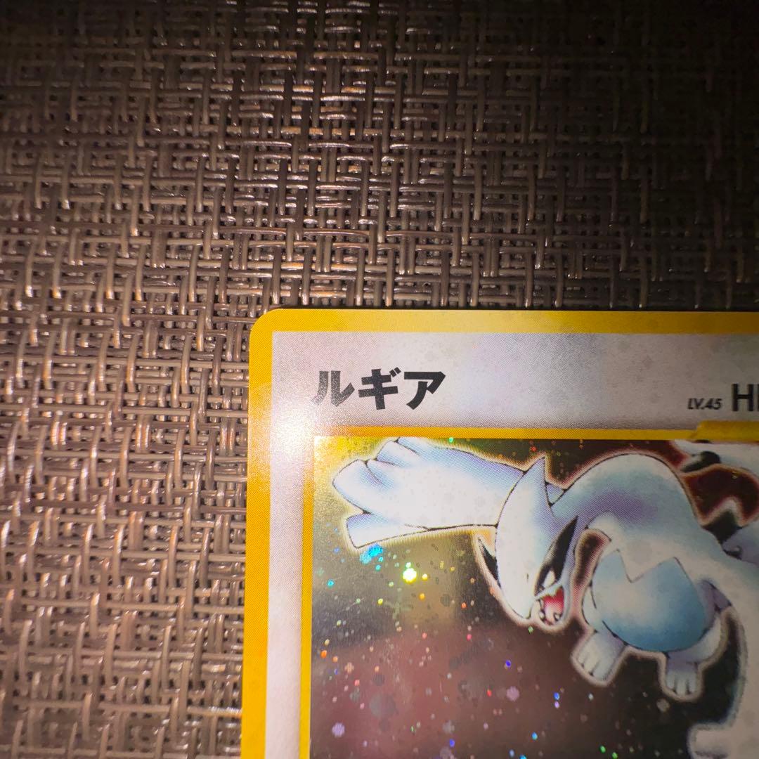 ポケモンカード 旧裏　ルギア