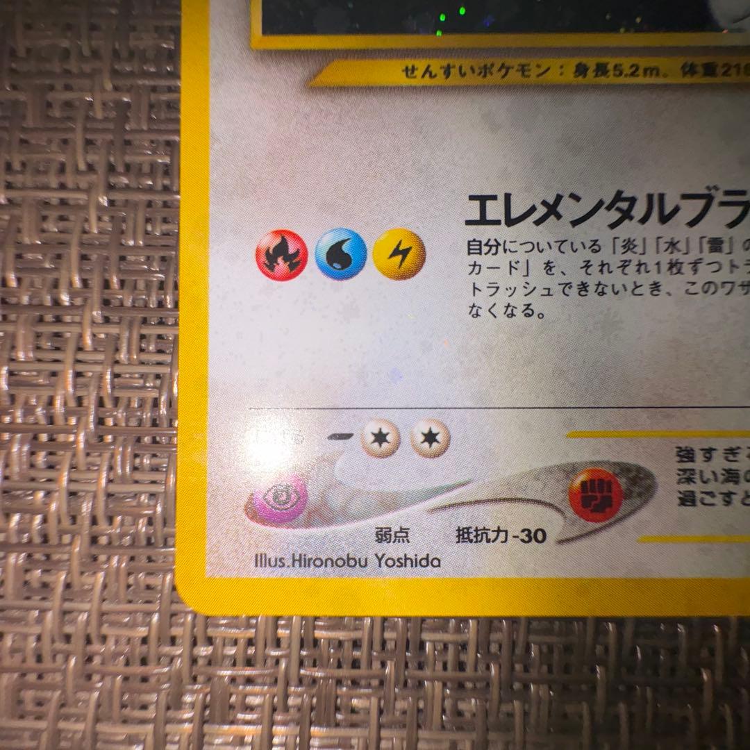 ポケモンカード 旧裏　ルギア