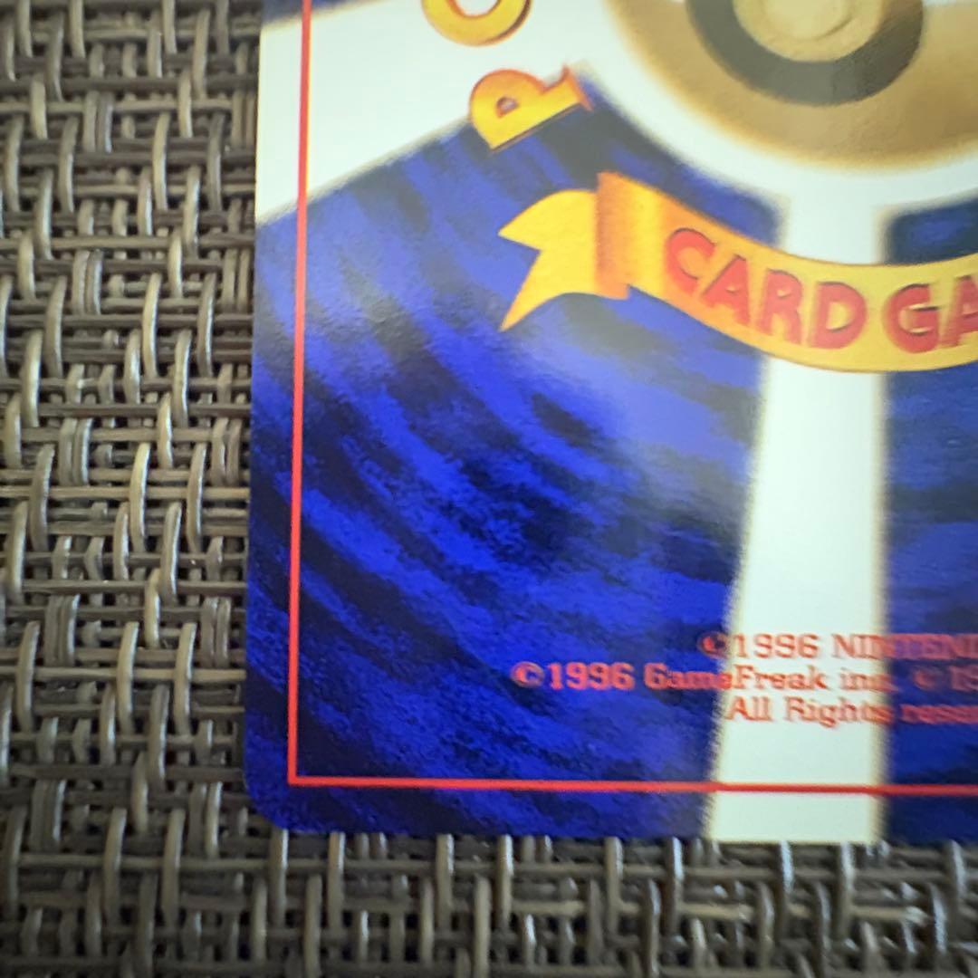 ポケモンカード 旧裏　ルギア