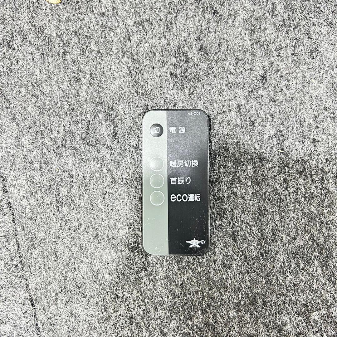 Aladdin アラジン グラファイトヒーター AJ-G9DE 格安 d4833