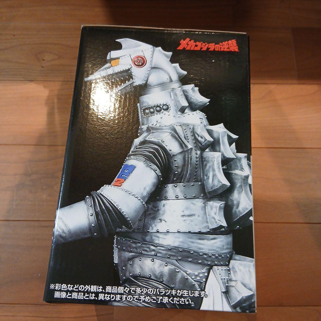 一番くじ　ゴジラ怪獣乱舞メカゴジラ MONSTERISE フィギュア