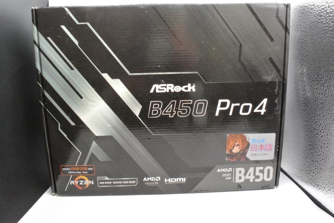 マザーボード ASRock B450 Pro4 AM4