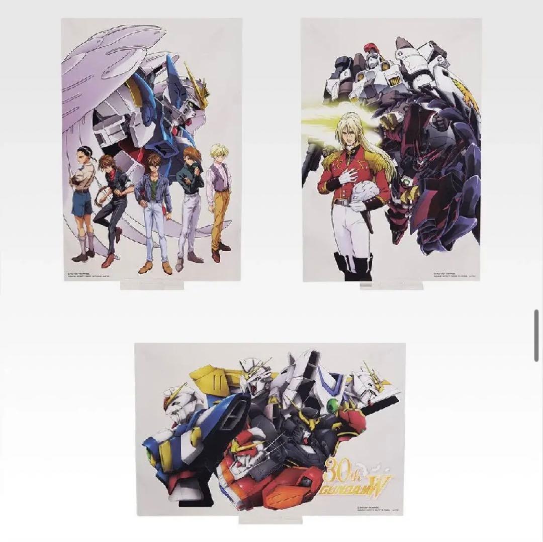 1番くじ　Wガンダム　30周年記念　ラストワン含む全景品コンプリートセット