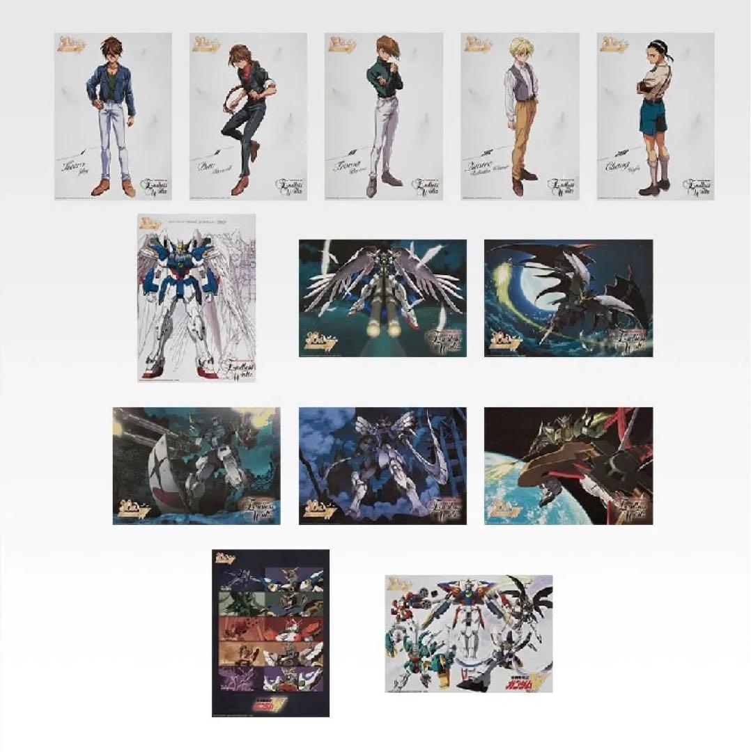 1番くじ　Wガンダム　30周年記念　ラストワン含む全景品コンプリートセット
