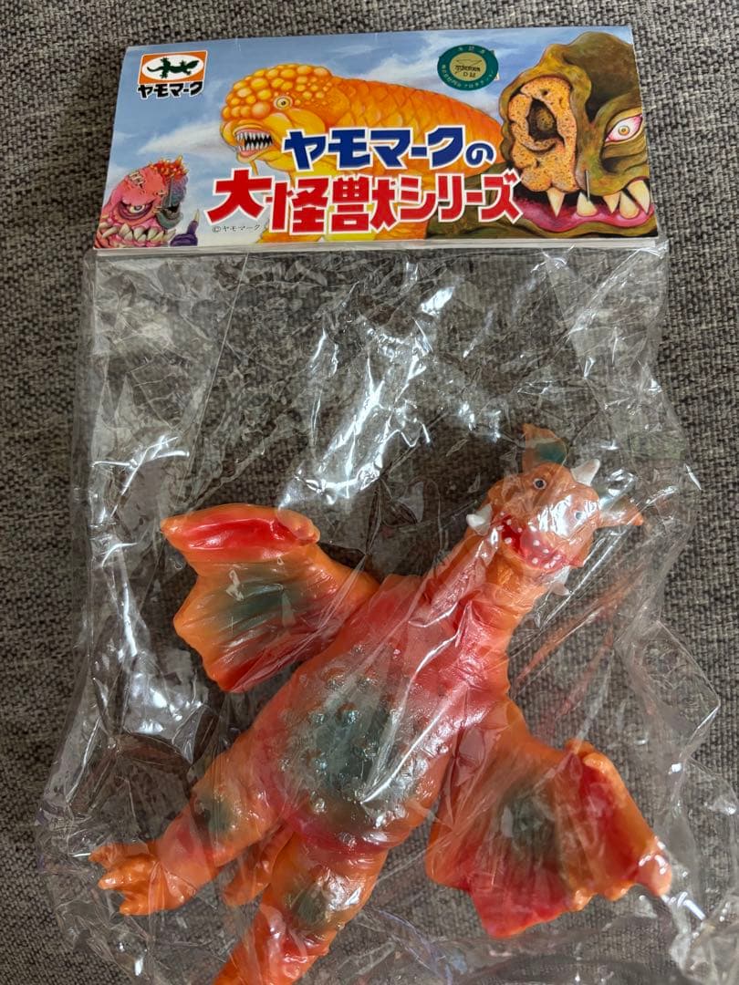 ヤモマーク大怪獣シリーズ フィギュア 3体セット