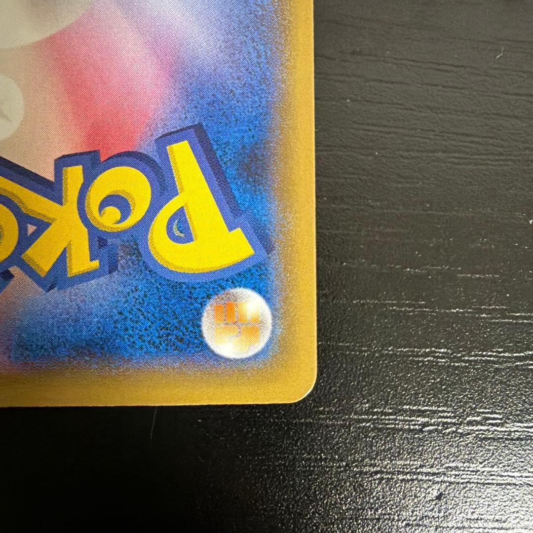 ポケモンカード 見返り美人ピカチュウ ウッウ プロモ