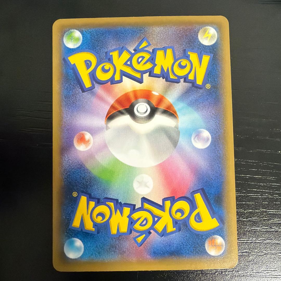 ポケモンカード 見返り美人ピカチュウ ウッウ プロモ