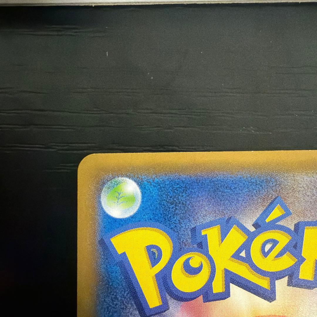 ポケモンカード 見返り美人ピカチュウ ウッウ プロモ