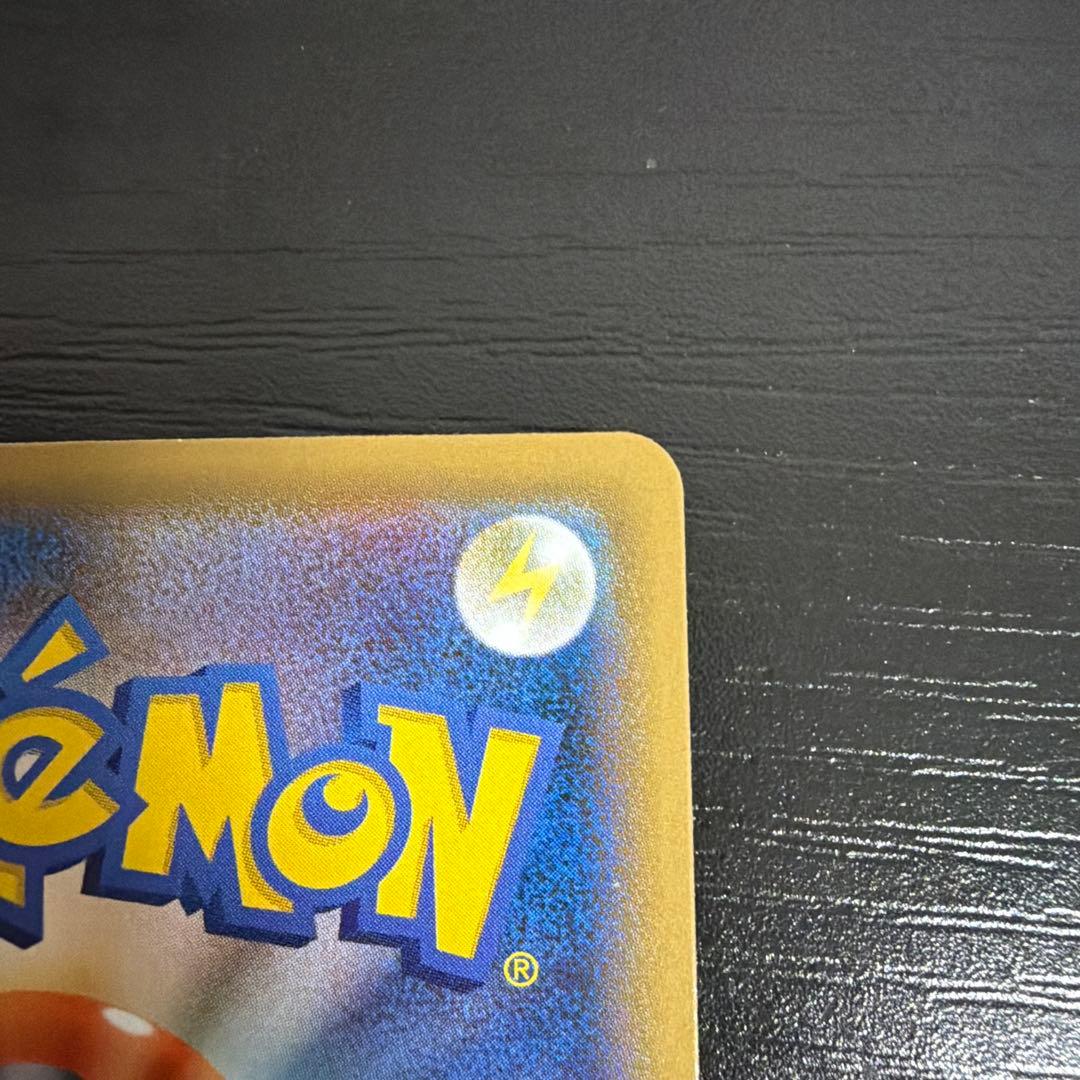 ポケモンカード 見返り美人ピカチュウ ウッウ プロモ