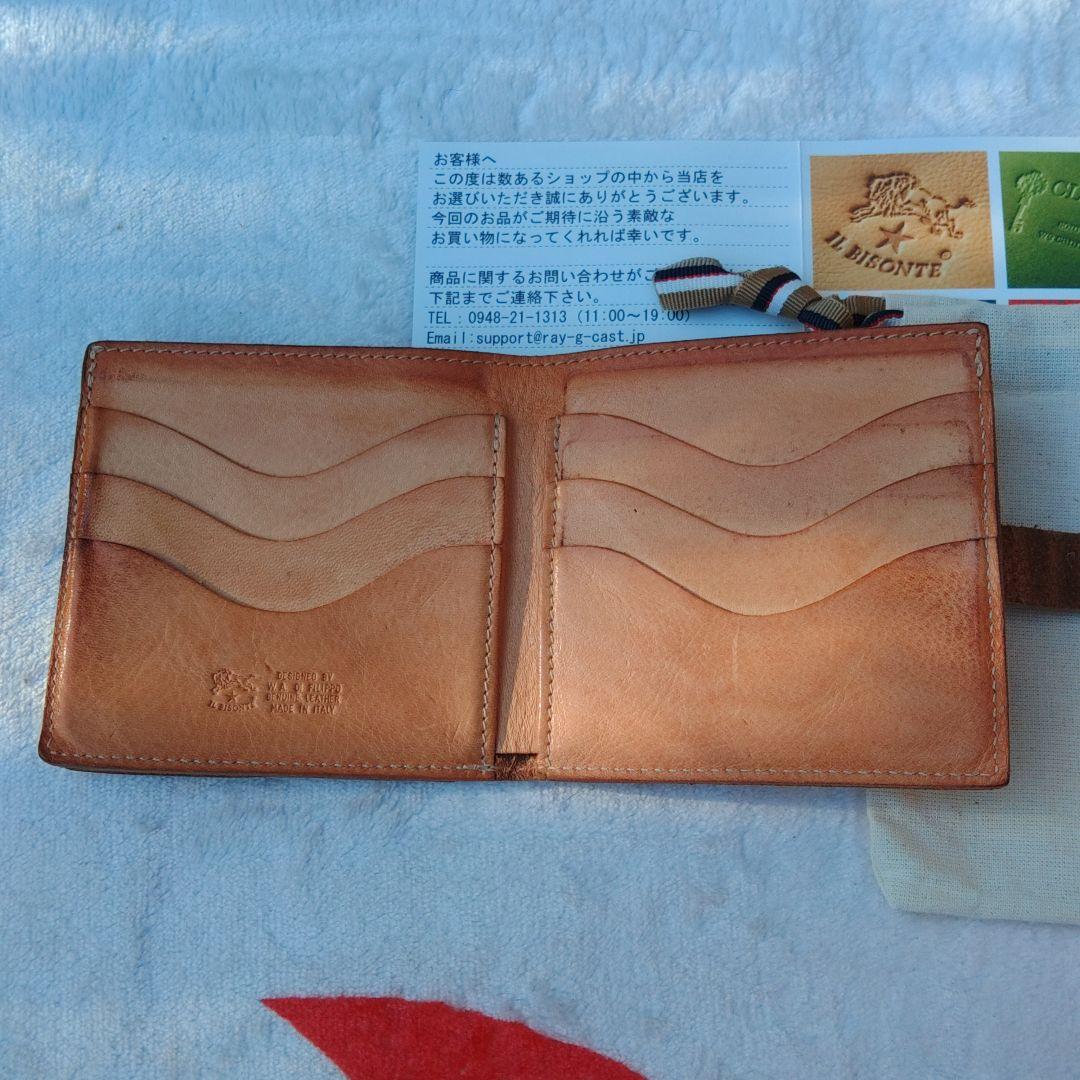 イルビゾンテ　革財布　中古