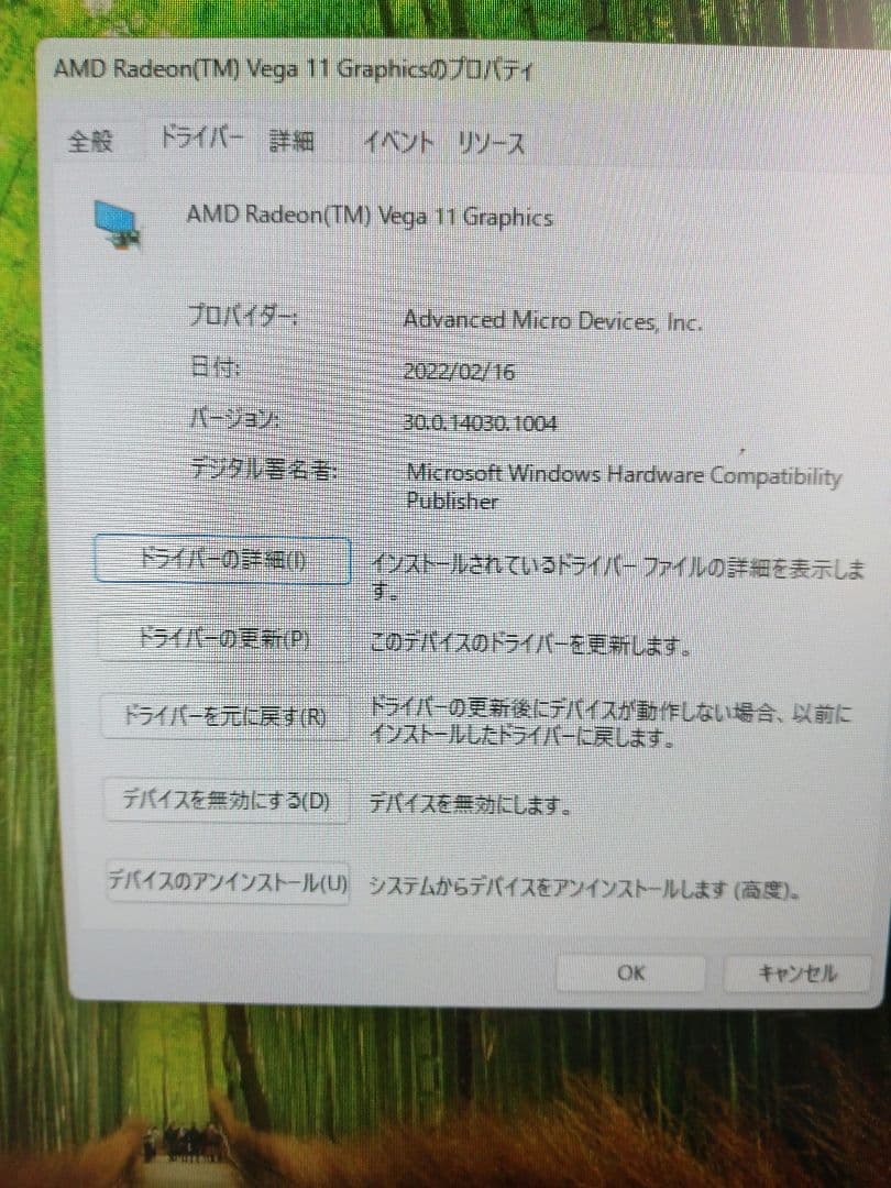 41:Lenovo M715q AMD Ryzen 5 Pro メモリ16GB