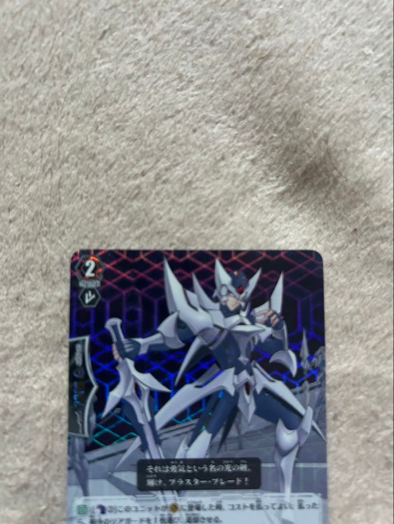 ブラスターブレードSP(こたまるくいなさん専用)