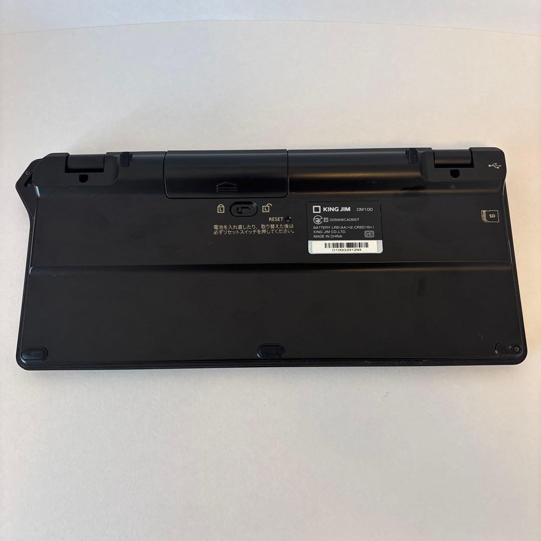 ポメラ DM100 動作確認済