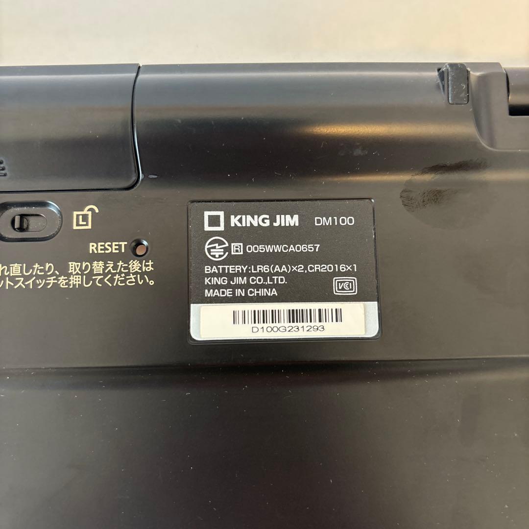 ポメラ DM100 動作確認済