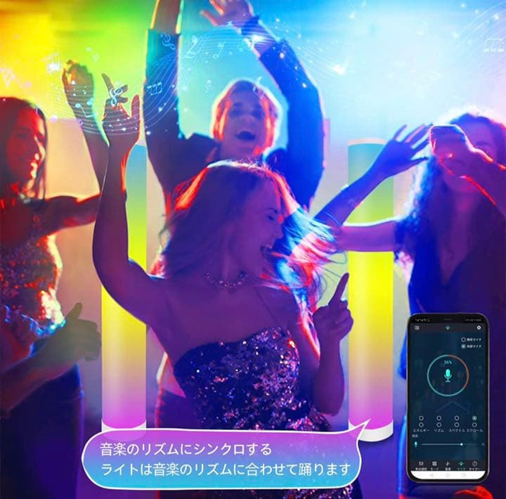 RGB LED フロアランプ 色変更 1600万色 358種類点灯モード 無段階