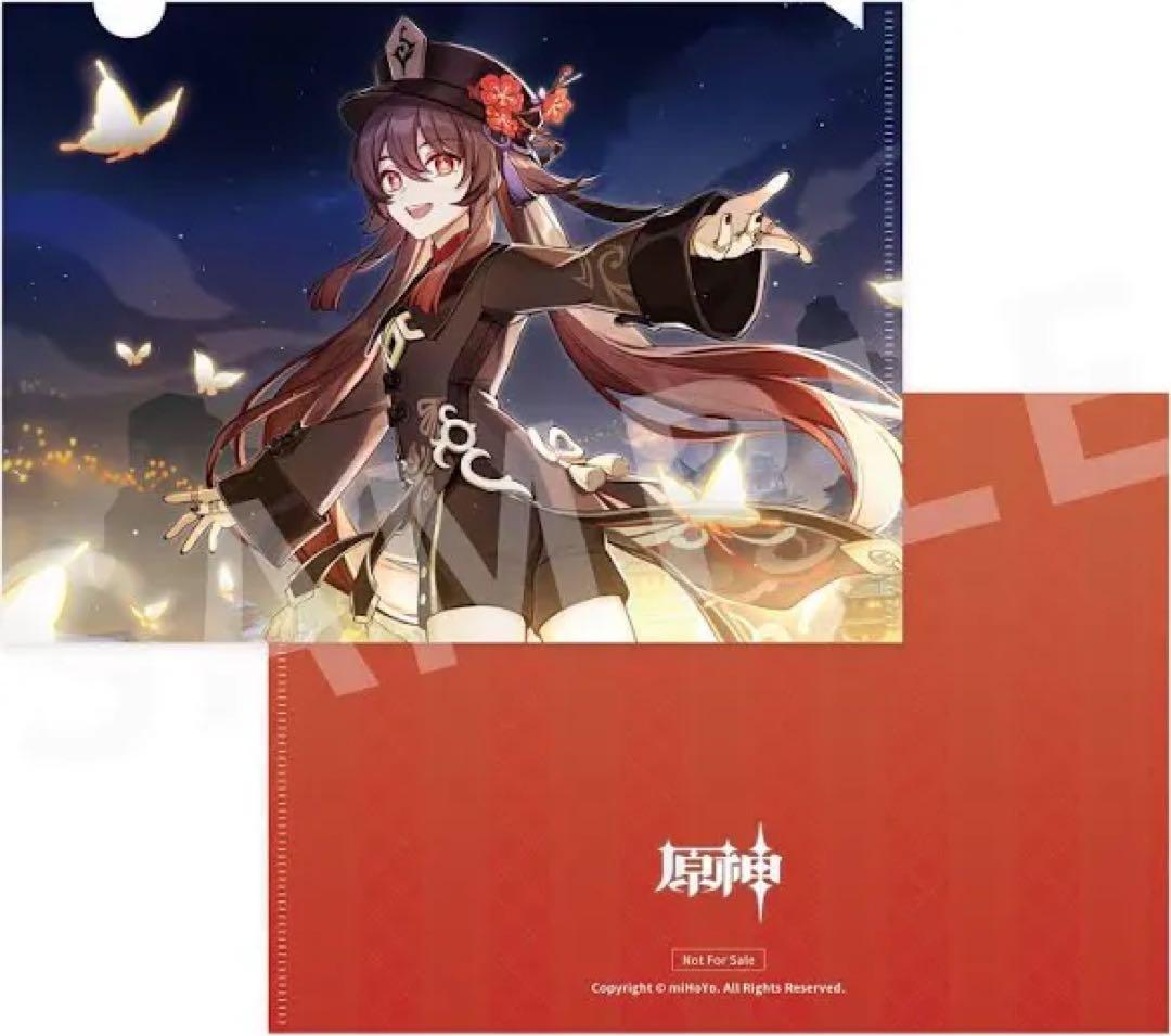 【値下げ済み】原神 フータオ 胡桃 フィギュア 特典付き 値下げ交渉可