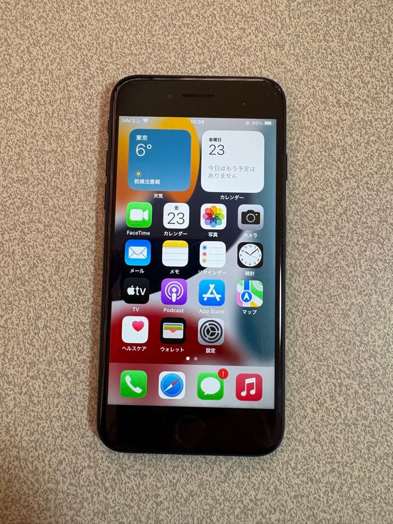 【超美品】iPhone7 ブラック 32GB 99%