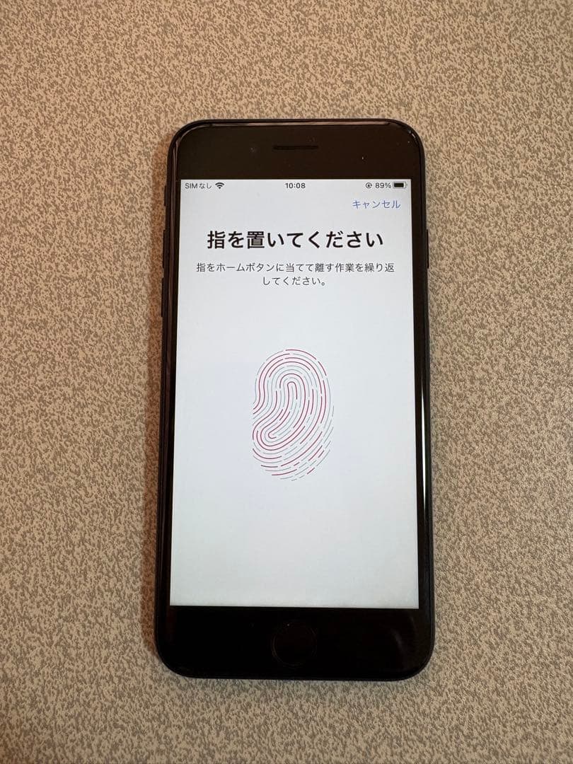 【超美品】iPhone7 ブラック 32GB 99%