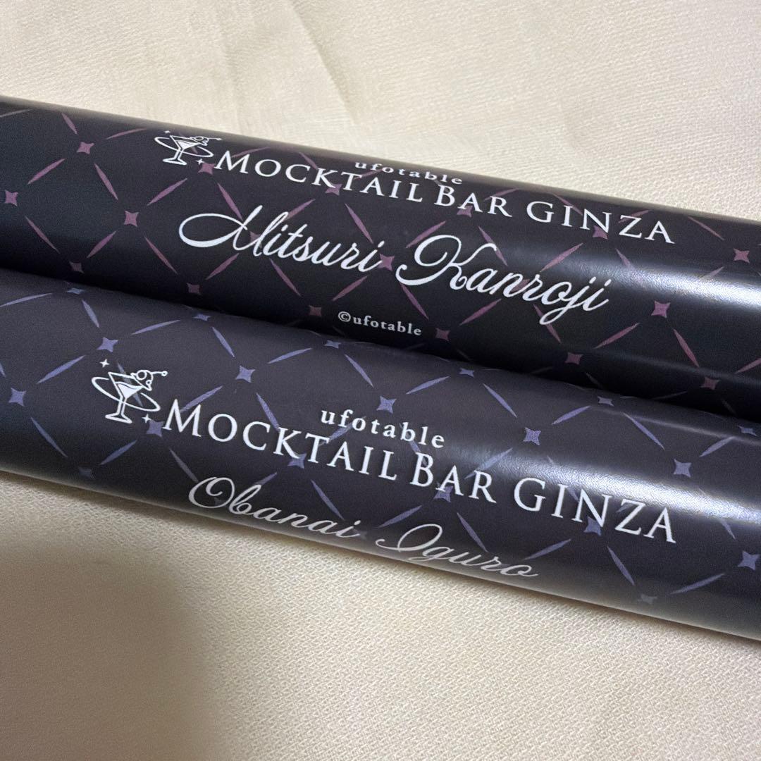 鬼滅の刃 モクテル 特別賞 ポスター グラデーション 伊黒小芭内 甘露寺蜜璃