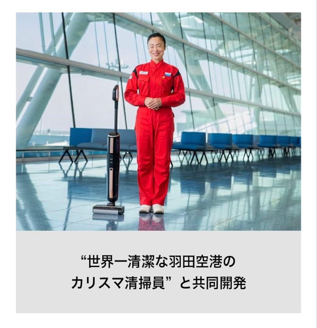 ハイアール(Haier)JC-M1A 吸引式床拭き掃除機