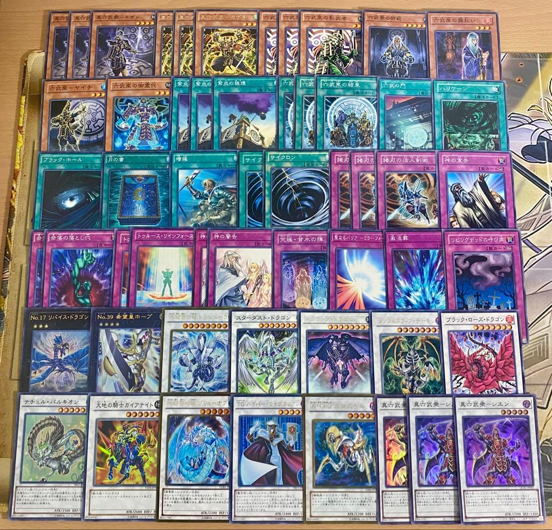 本格構築 六武衆 デッキ 1103 ゲートボール 遊戯王