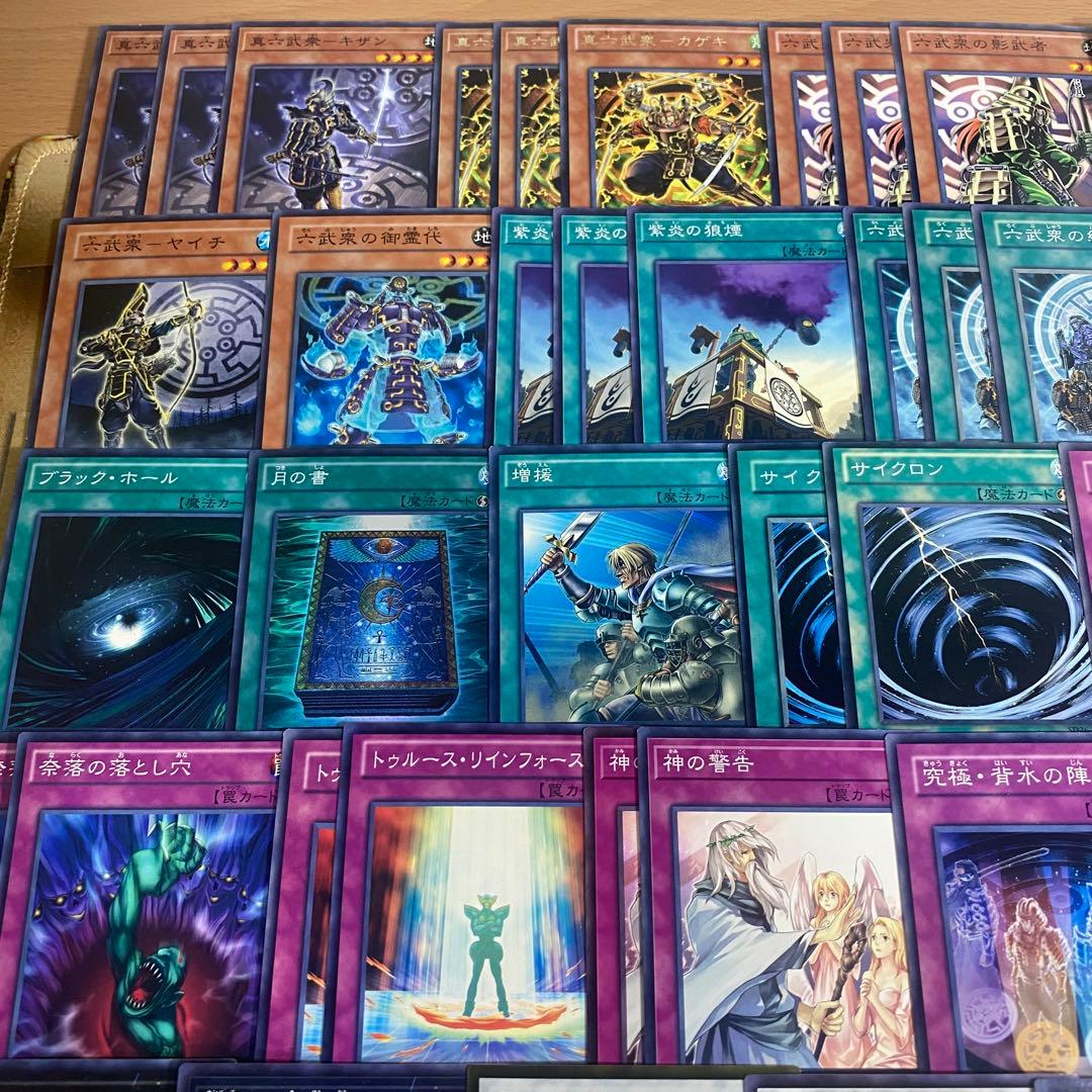 本格構築 六武衆 デッキ 1103 ゲートボール 遊戯王