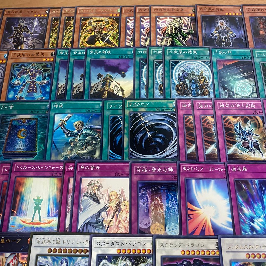 本格構築 六武衆 デッキ 1103 ゲートボール 遊戯王