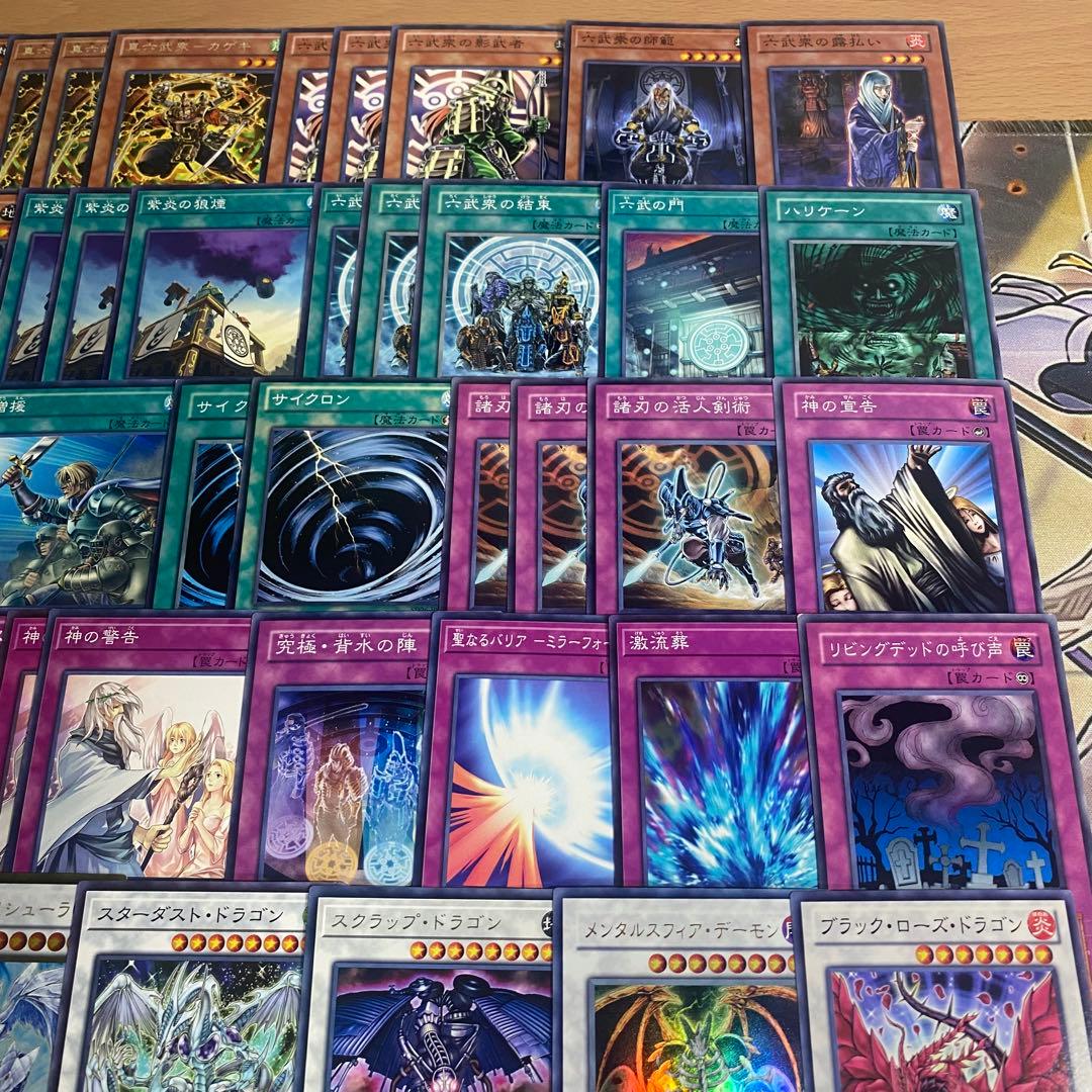本格構築 六武衆 デッキ 1103 ゲートボール 遊戯王