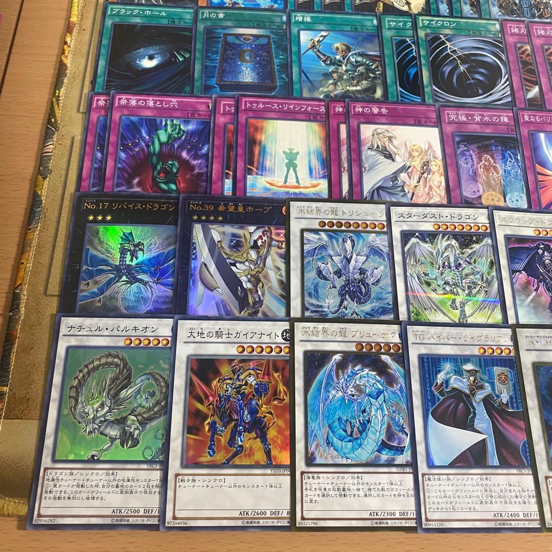 本格構築 六武衆 デッキ 1103 ゲートボール 遊戯王