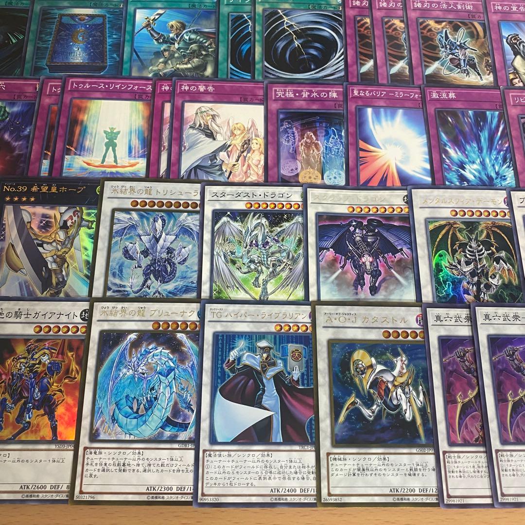 本格構築 六武衆 デッキ 1103 ゲートボール 遊戯王