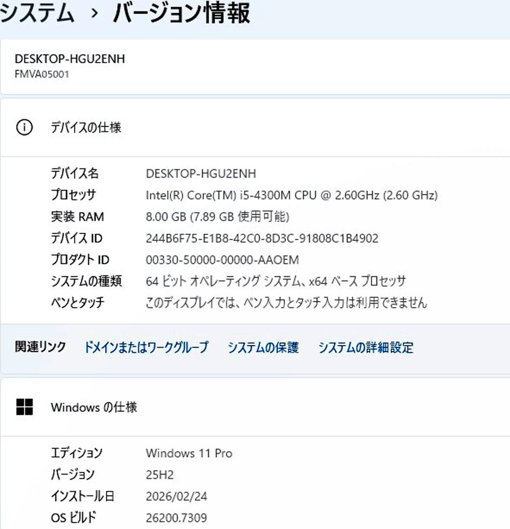 ノートパソコン windows11 オフィス付き core i5 A574/H
