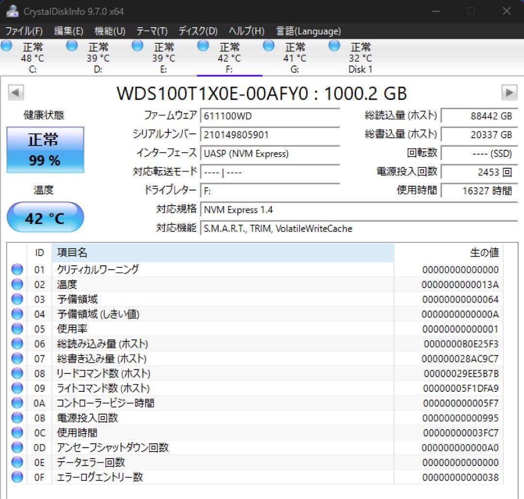 内蔵型SSD WD Black SN850 1TB WDS100T1X0E