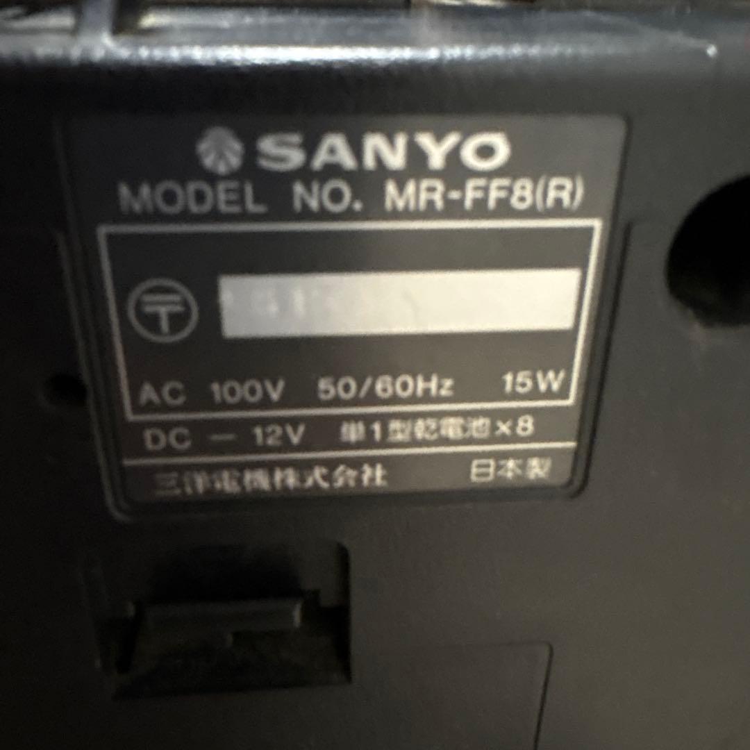 レトロ SANYO MR-FF8 ラジカセ　レッド