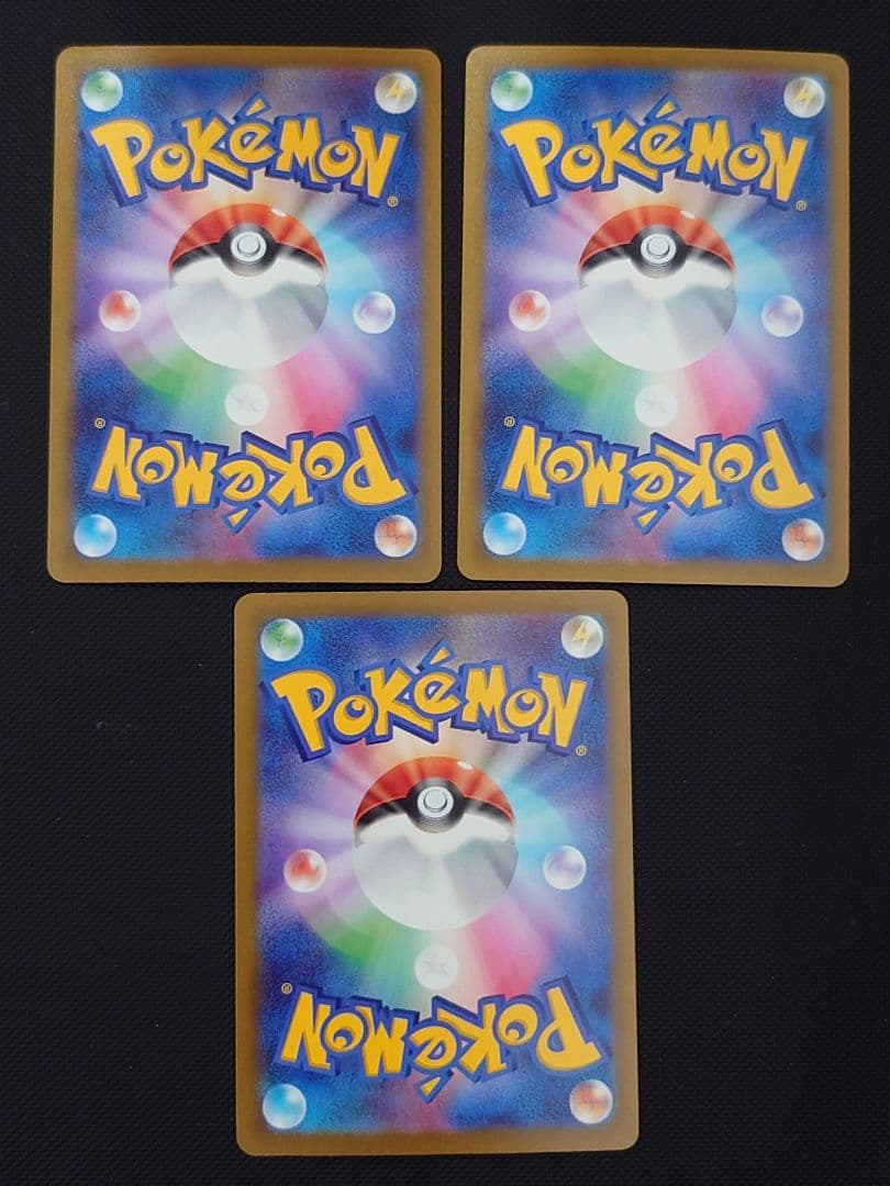 メガゲンガー　メガカイリュー　他　MA　まとめ売り