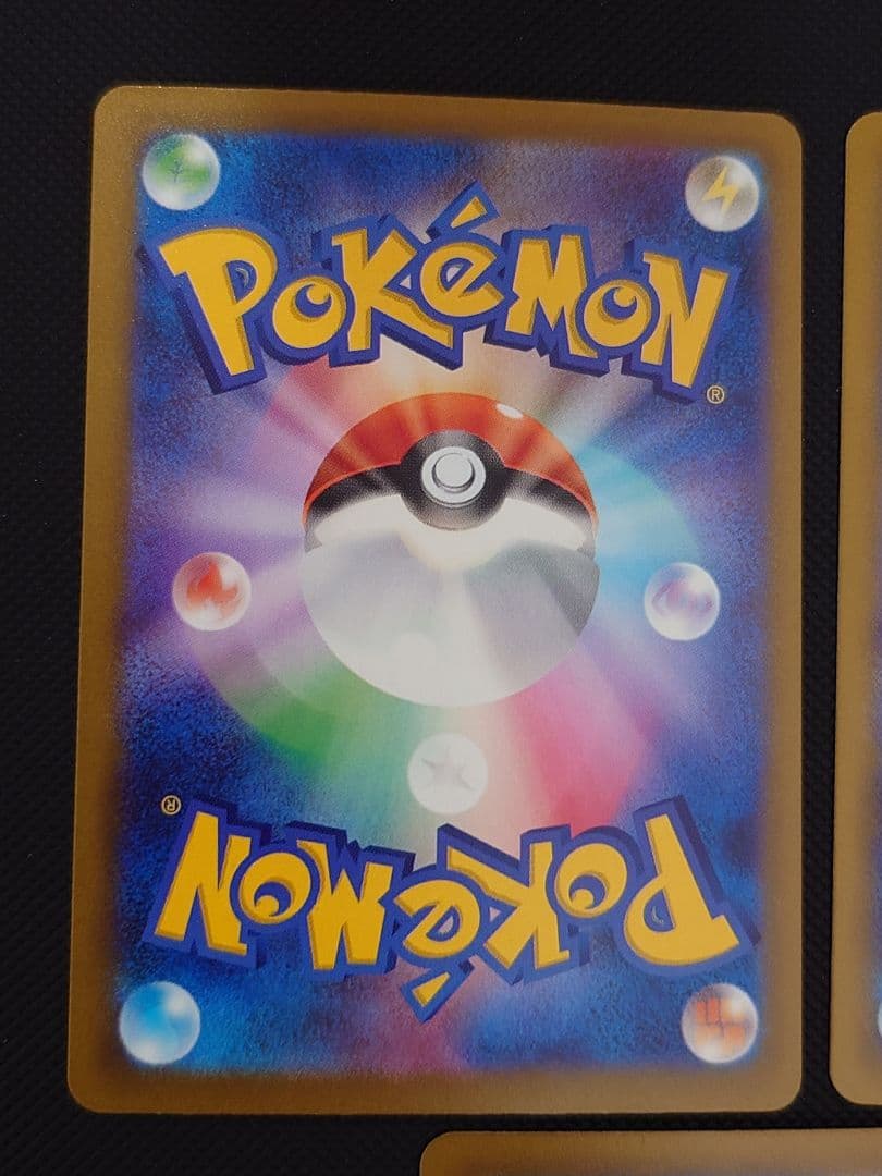 メガゲンガー　メガカイリュー　他　MA　まとめ売り