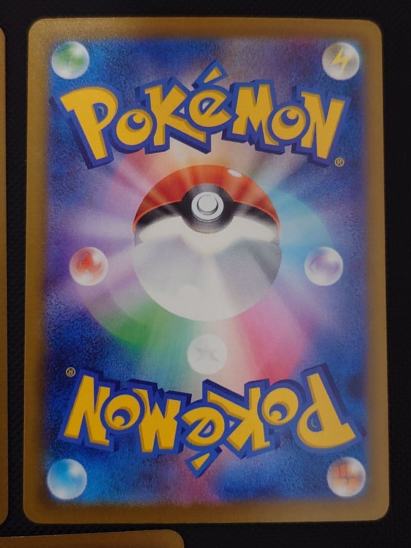 メガゲンガー　メガカイリュー　他　MA　まとめ売り