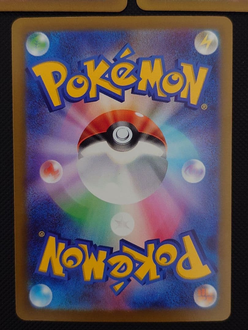 メガゲンガー　メガカイリュー　他　MA　まとめ売り