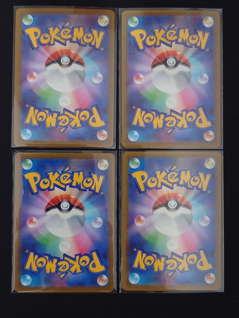 メガゲンガー　メガカイリュー　他　MA　まとめ売り