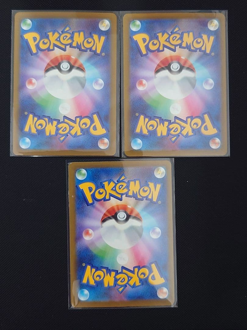 メガゲンガー　メガカイリュー　他　MA　まとめ売り