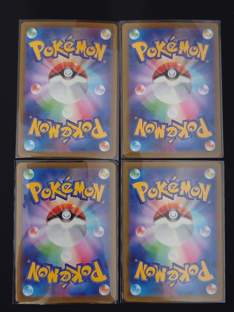 メガゲンガー　メガカイリュー　他　MA　まとめ売り