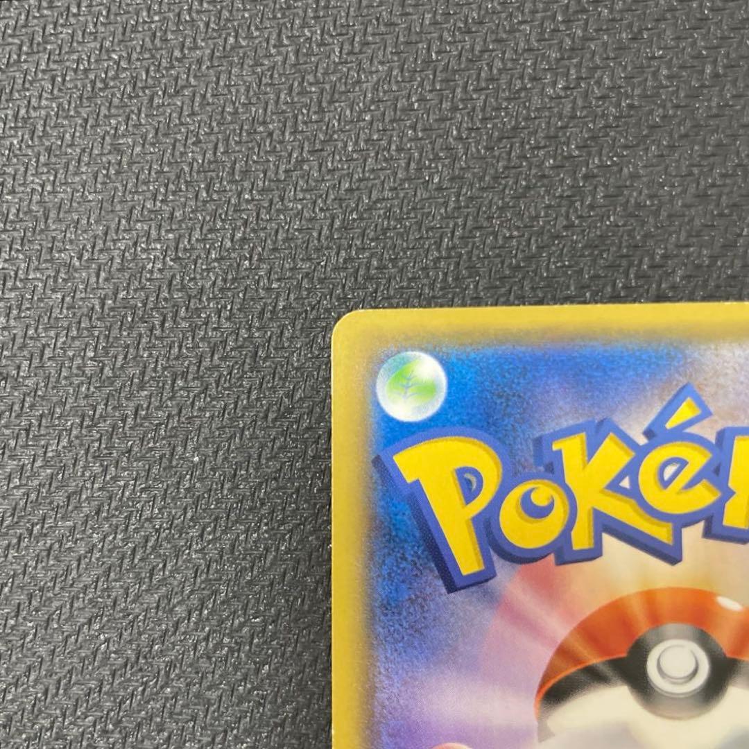 ボスごっこピカチュウ スカル団： レインボーロケット団の野望キャンペーン PR…