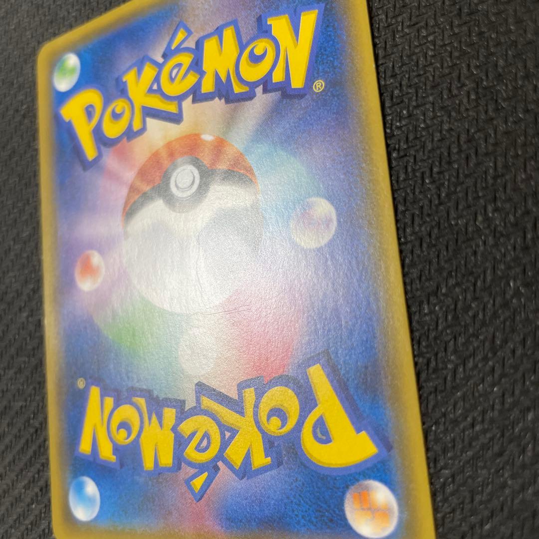 ボスごっこピカチュウ スカル団： レインボーロケット団の野望キャンペーン PR…