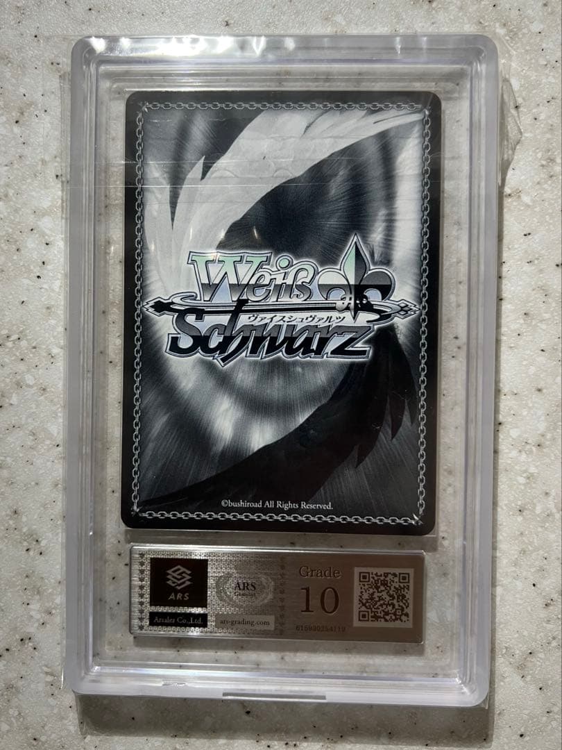 ことほぎの祈り 依田芳乃 ARS鑑定品